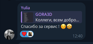 Отзыв пользователя Over5 24